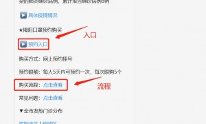 揭阳口罩摇号预约中签后还能继续摇号吗？