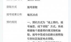 广州其他区可以预约黄埔区免费口罩吗