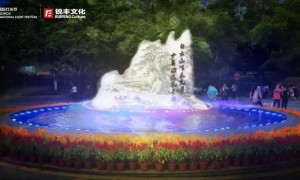 2019广州灯光节白云山分会场（时间+地点+门票+主题）