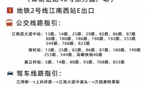 广州万国奥特莱斯商场于3月1日开始恢复正常营业