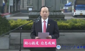 今日，华南理工大学举行“云升旗”