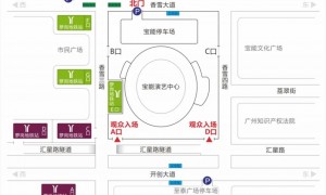 李宗盛2024巡回演唱会交通出行指引及观演指南