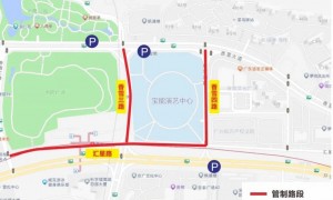 2024十个勤天广州演唱会周边交通指南（停车＋网约车＋社会车）