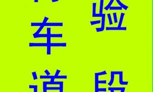 12月23日22时起广州天河区中山大道部分路段试行交通组织优化