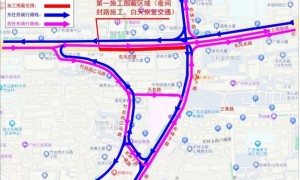 2024广州荔湾相关的部分公交路线调整+部分道路围蔽
