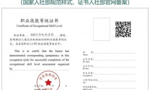 广州公共营养师考试