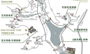 2024白云山云萝植物园11月29日10点正式开园