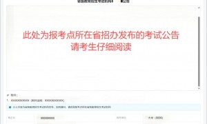 2025研究生考试准考证下载指南（时间＋入口＋步骤）