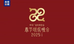 2025年总台春晚主题＋主标识发布