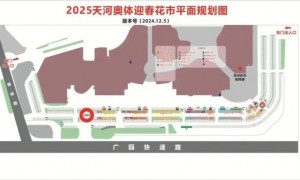 2025广州天河区花市最新消息（持续更新）