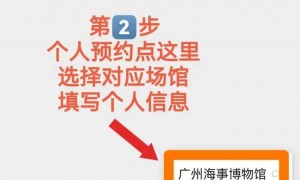 2025黄埔波罗诞购票参观指南