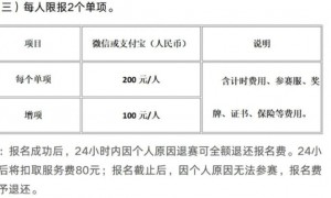 2025广州第一赛道田径公开赛3月29日开跑