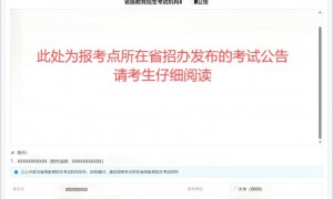 2025研究生考试准考证下载（附下载入口）